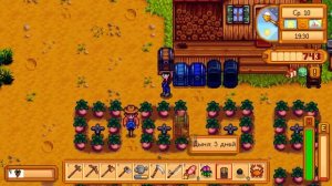 Stardew Valley #13 Луау! Сварили супец