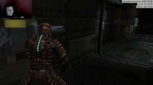 ЛАМЫЧ ИГРАЕТ В DEAD SPACE ФИНАЛ. (03.04.2020)