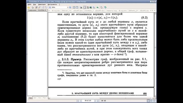 g4 смотреть онлайн