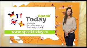Погода в Таганроге на следующию неделю
