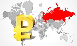 Рубль - мировая резервная валюта.mp4