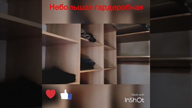 Небольшая гардеробная комната