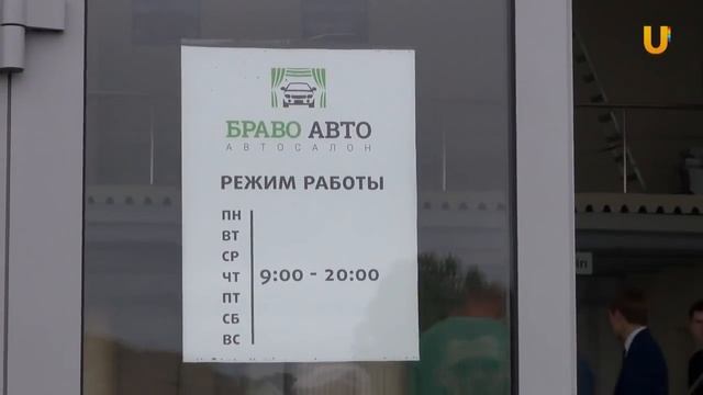 Московская схема в автосалоне Браво Авто в Уфе