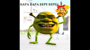 Бара Бара Бере Бере & Учат в школе (mashup)