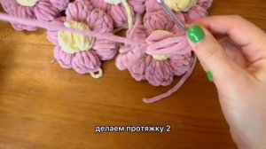 Вяжем объемные цветы из велюровой пряжи как в Pinterest