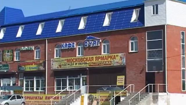 Московская ярмарка
