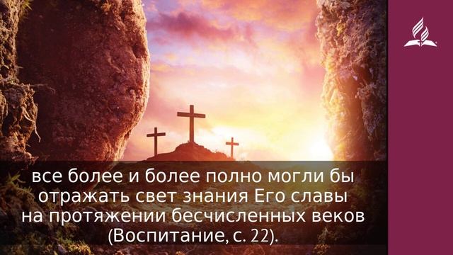 1 декабря 2022. Божья слава видна в Его делах. Удивительная Божья благодать | Адвентисты