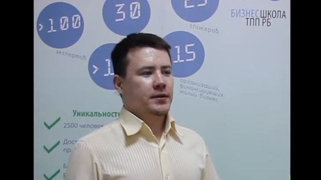 [Бизнес-школа. Отзыв] 3 выпуск. Янбеков Ренат смотреть онлайн