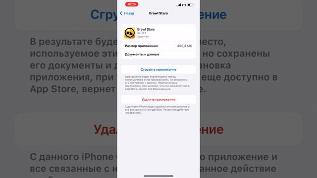 Как обновить Brawl Stars!!!! 2022 Новое обновление смотреть онлайн