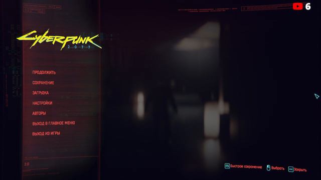 Cyberpunk 2077 ПРОХОЖДЕНИЕ НОВОЙ ВЕРСИЙ ИГРЫ 2.0 ЧАСТЬ:4 (Пентхаус Ёринобу)