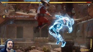 ХОРОШЕЕ НАСТРОЕНИЕ В БОЕВОЙ ЛИГЕ - Мортал Комбат 11 / Mortal Kombat 11
