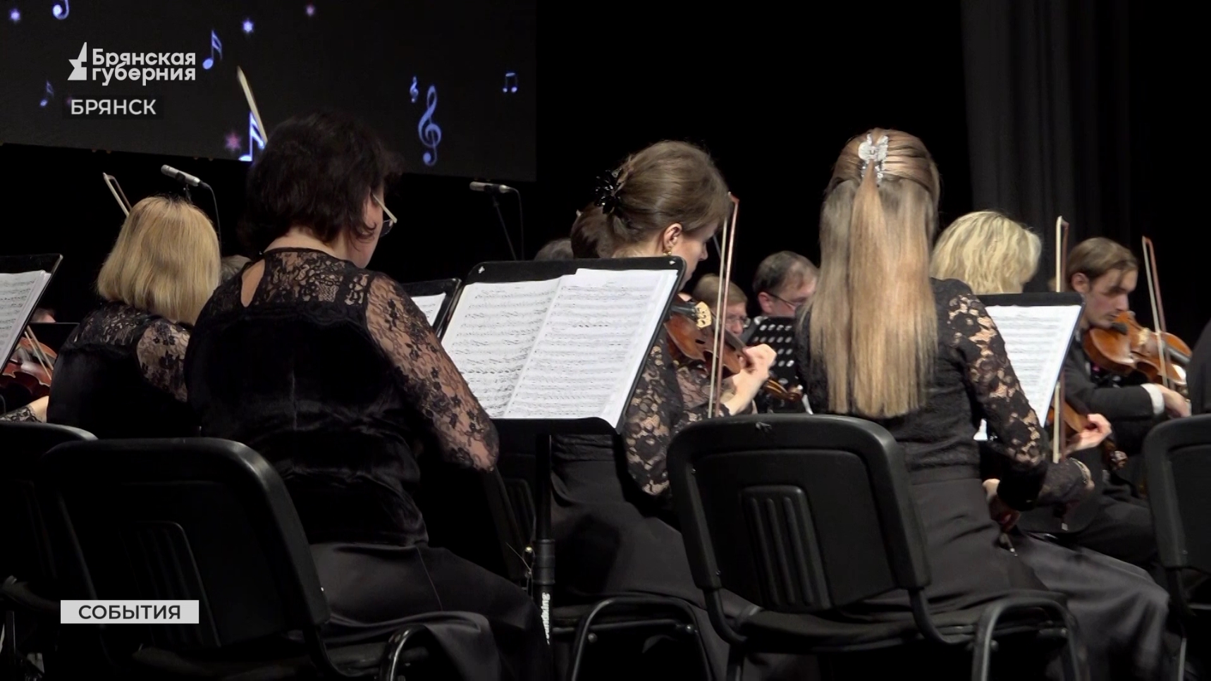 В Брянске прошел концерт «Наследие Елены Образцовой»