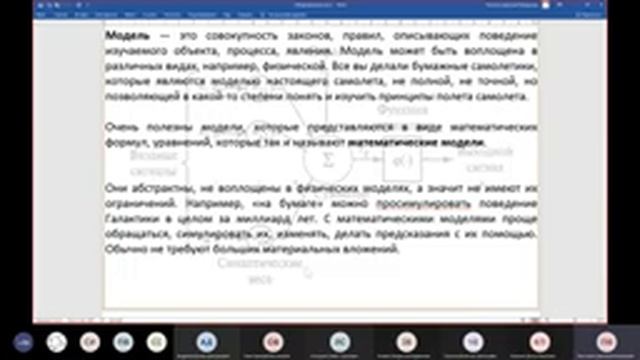 ЛЕКЦИЯ  2021/09/15