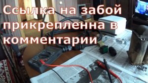 Как сделать парализатор для забоя свиней