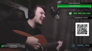 Там, там. Антиреспект (кавер А. Морозов)