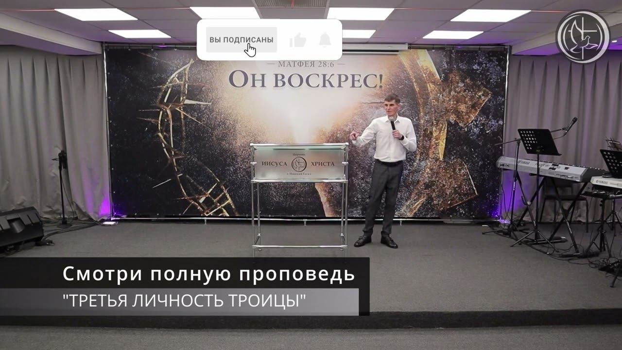 ДРУГОЕ ИЗМЕРЕНИЕ #ЕвгенийКраузе #иисусхристос #проповедь #библия #бог #успех #мудрость #духсвятой