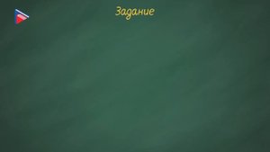 6 класс - Русский язык - Буквы О и Е после шипящих и Ц в суффиксах прилагательных