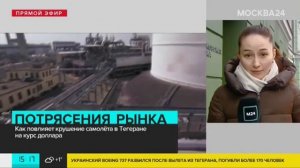 Даниил Орлов о курсе доллара и ценах на нефть