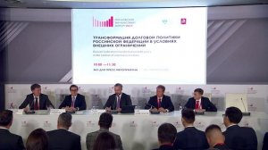 7 Russian Federation transformation debt policy in the context of external restrictions.mp4