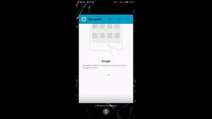 honor 9 lite обновление 8.0.0.142(C10). Жесты