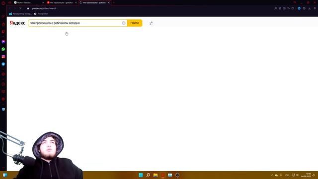 ЧТО СЛУЧИЛОСЬ С РОБЛОКС? 04.05.2022 смотреть онлайн