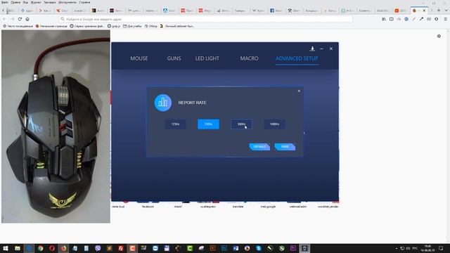 Геймерская Мышь Zerodate X300 Подключаем, тестируем