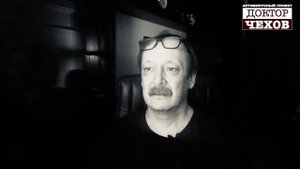 Антивирусный онлайн-проект «Доктор Чехов». Владислав Ветров «Беседа пьяного с трезвым чертом»