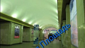 Метро Петербурга - Все станции Синей Линии?
