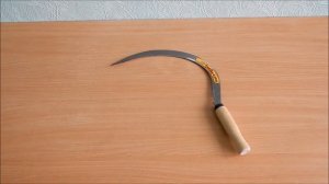 Серп стальной без зубцов на лезвии. Серп для травы