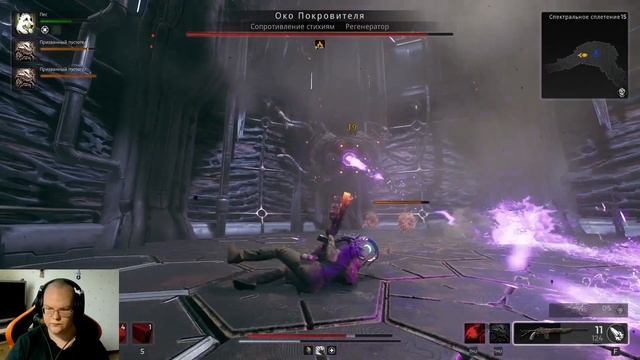 Remnant 2: Прохождение, Говно босс, Часть 31 смотреть онлайн