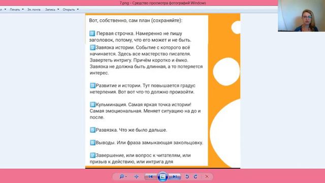 "Контент" Что это за блюдо и как его лучше подавать?!