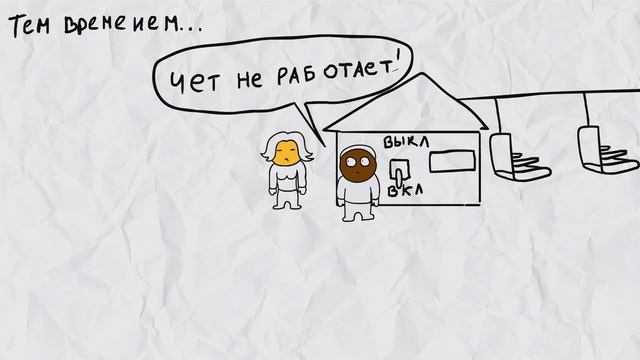 UNTIL DAWN - МУЛЬТ ОБЗОР смотреть онлайн