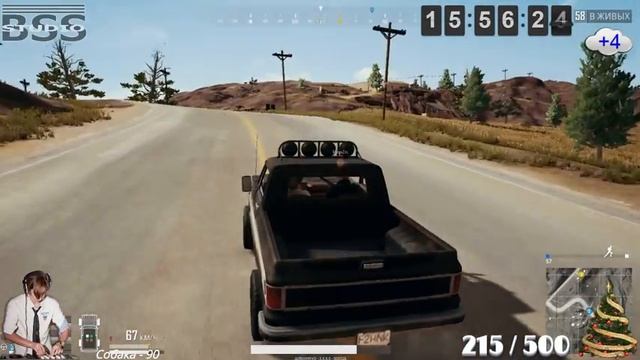 ⚔?BRAIN STORM STUDIO?⚔ ?PlayerUnknown's Battlegrounds?ПОГОДА ГАВНО? смотреть онлайн