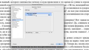Практическое использование GREP в InDesign. Как избавиться от одиночных символов на концах строк
