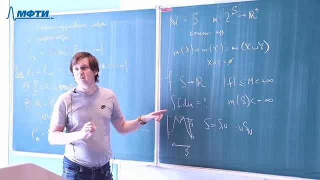 Гармонический анализ, Карасев Р. Н., 05.05.2021 смотреть онлайн