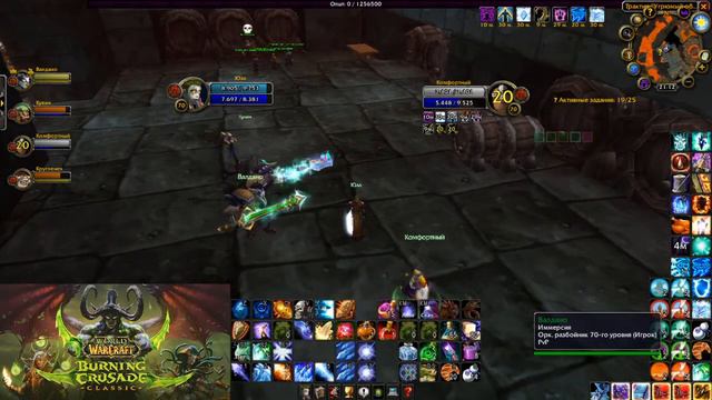 Гчг фарм, Корен Худовар(Хмельной фестиваль) смотреть онлайн