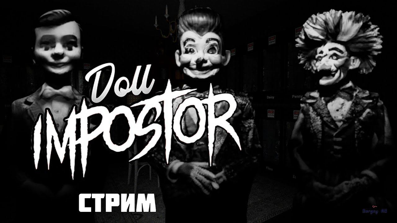 Doll Impostor # Стрим 1