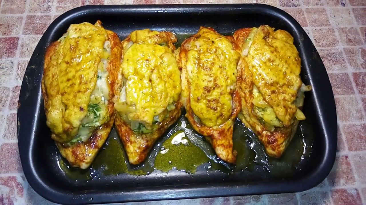 Куриная грудка фаршированная ! ОЧЕНЬ ВКУСНО И ПРОСТО !