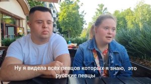 Синдром Дауна. Коллектив "Фортуна" Сергей и Александра.