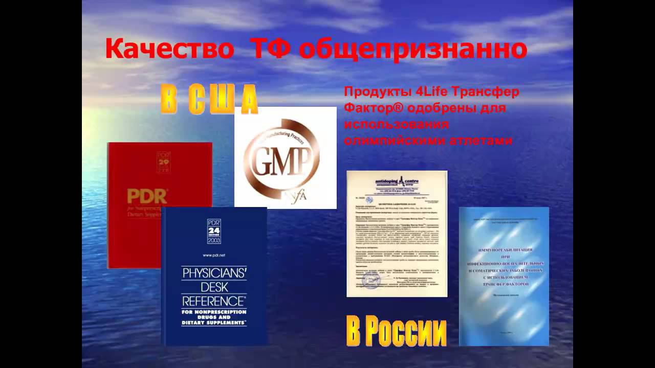 Бизнес 21 века. Уникальная компания 4Life Research. Кутузова Надежда