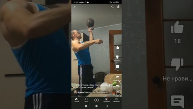 Роман Зайцев делает упражнение не в отказ? Серьезно? смотреть онлайн