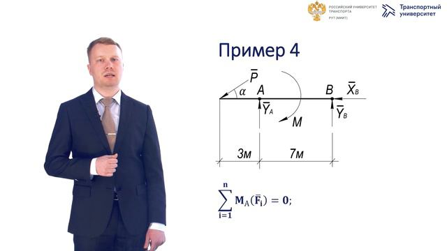 Техническая механика | Консультация по вступительному испытанию