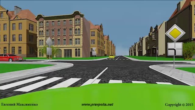 Проезд перекрестков