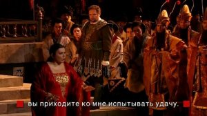 Puccini "Turandot", rus subs.