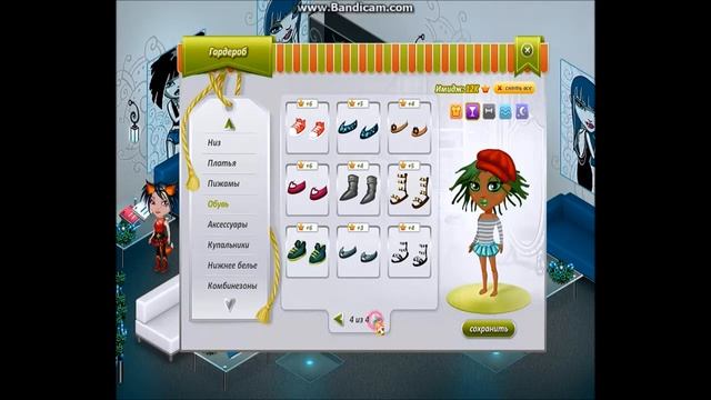 Обмен-Телами(Ссора с подругой) смотреть онлайн