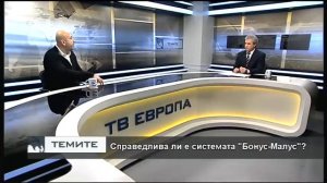 „Темите“ с гости Валери Тодоров и Васил Данов – 27.11.2018 (част 2)