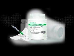 ПОЛИСОРБ ( Препарат для Удаления Шлаков из организма )