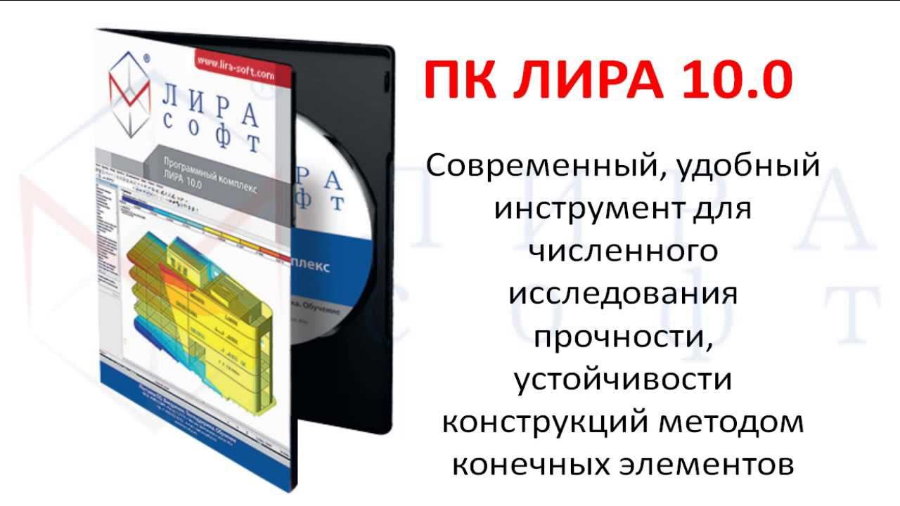 Пример 1. Расчет плоской рамы смотреть онлайн