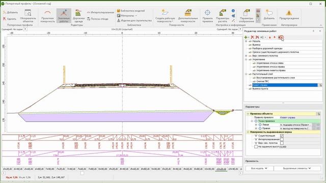 Курс по IndorCAD/BIM смотреть онлайн