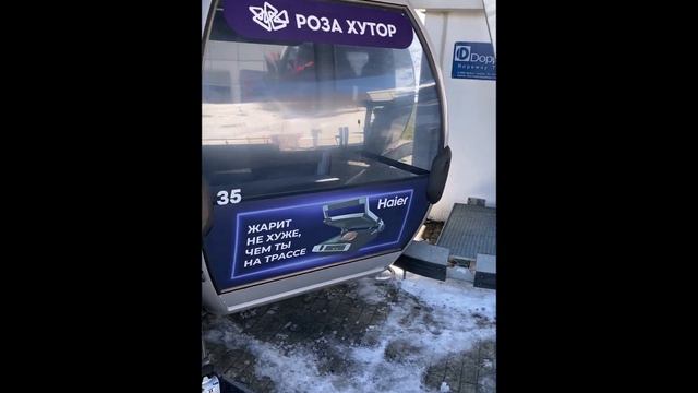 Прогулка на Роза Пик 2320 метров. С гидом и без лыж!
